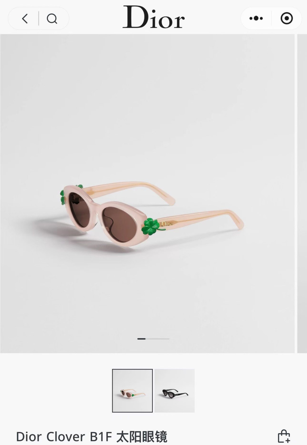 Dior DIOR