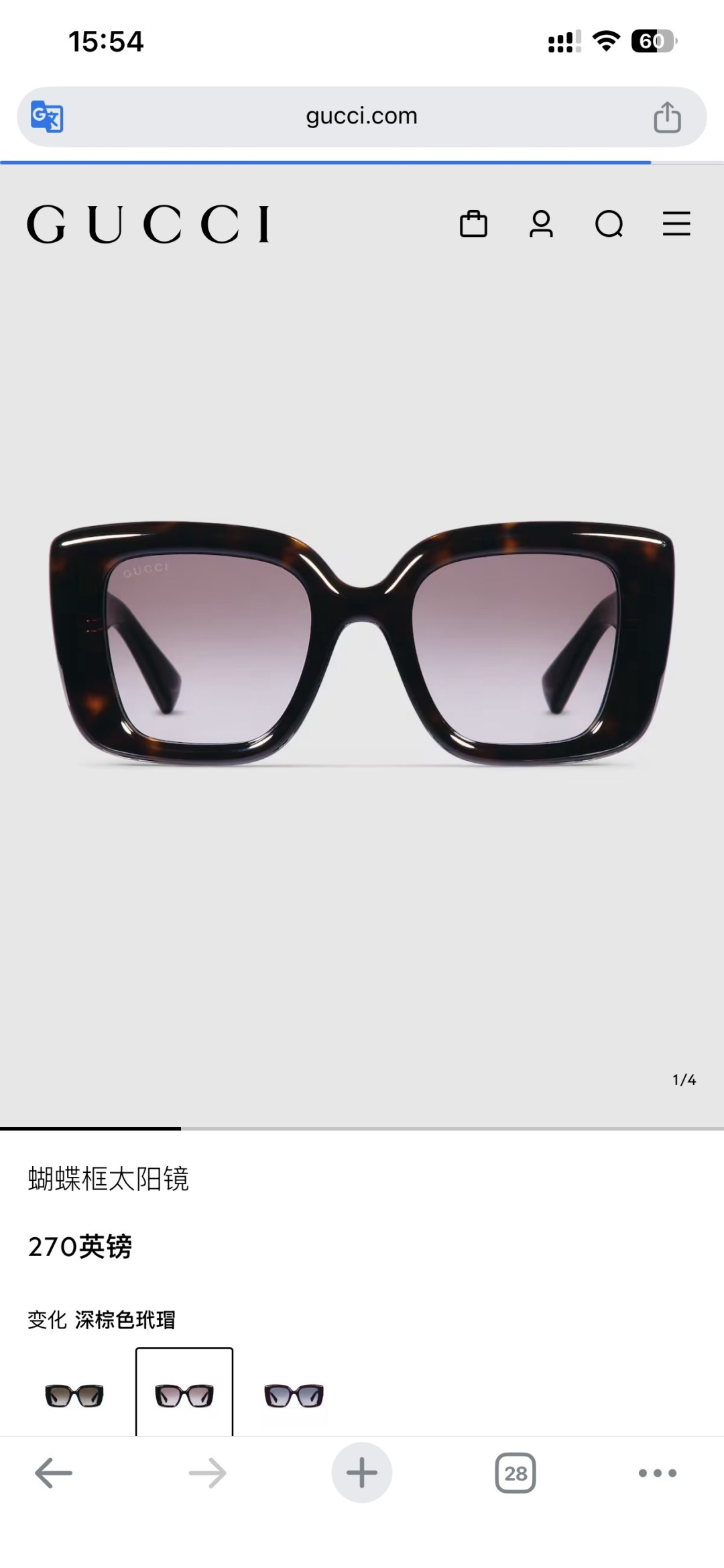 Gucci 𝐆𝐔𝐂𝐂𝐈