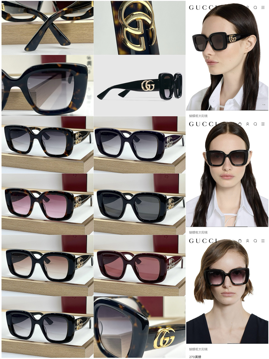Gucci 𝐆𝐔𝐂𝐂𝐈