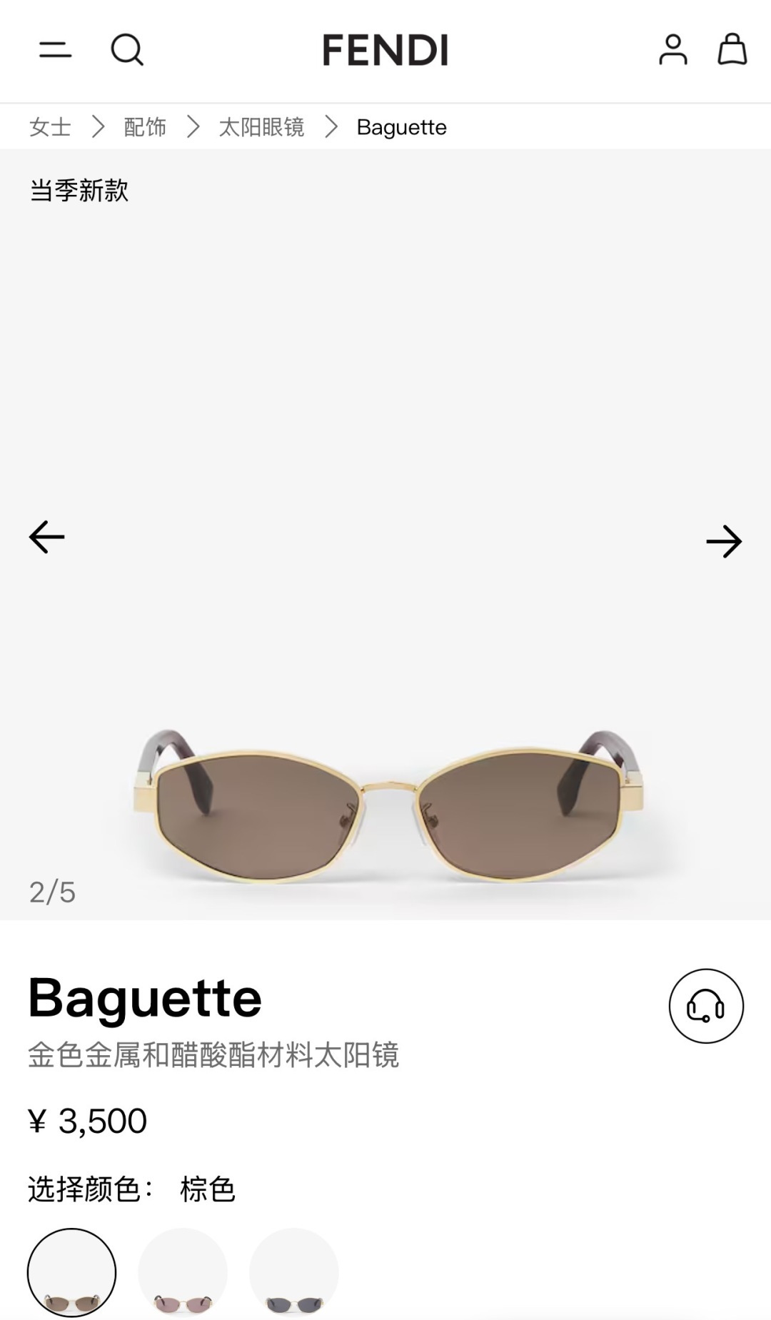 Fendi Fendi