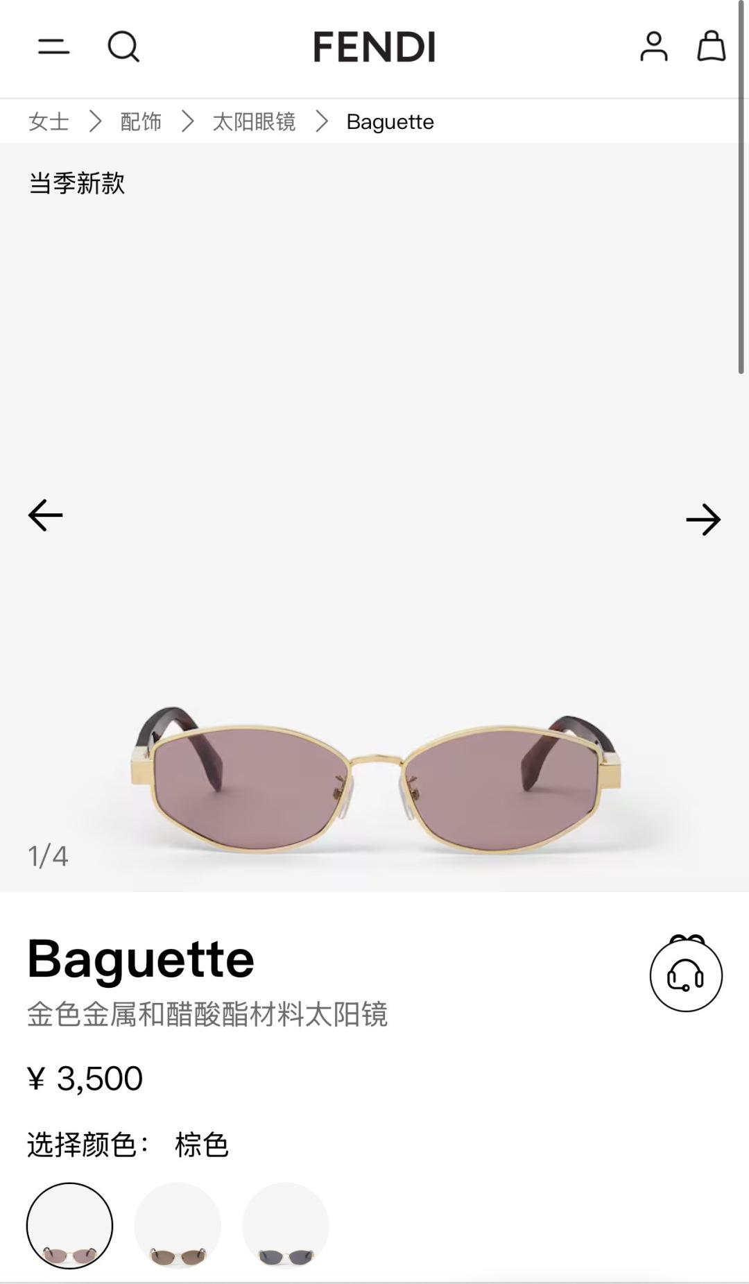 Fendi Fendi