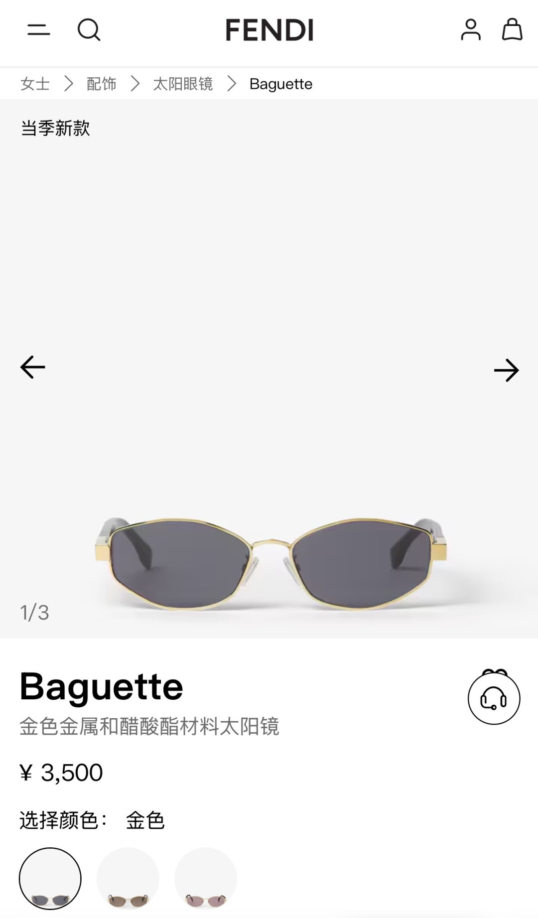 Fendi Fendi
