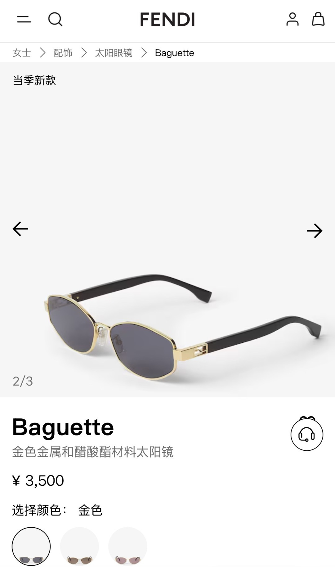 Fendi Fendi
