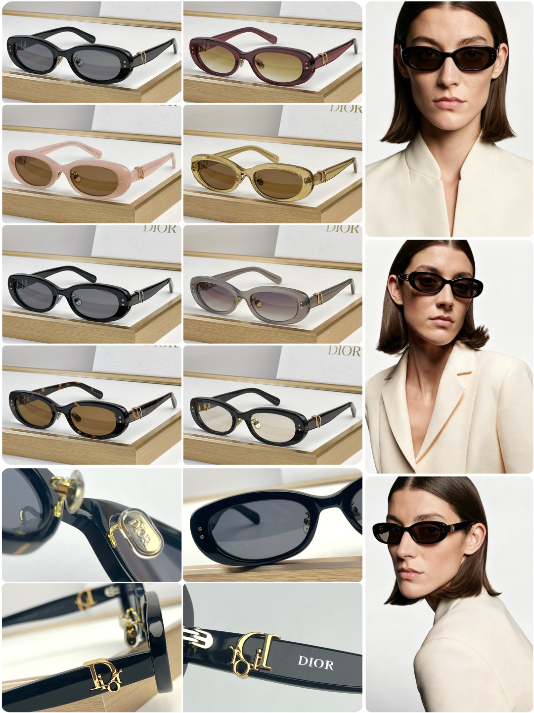 Dior Dior