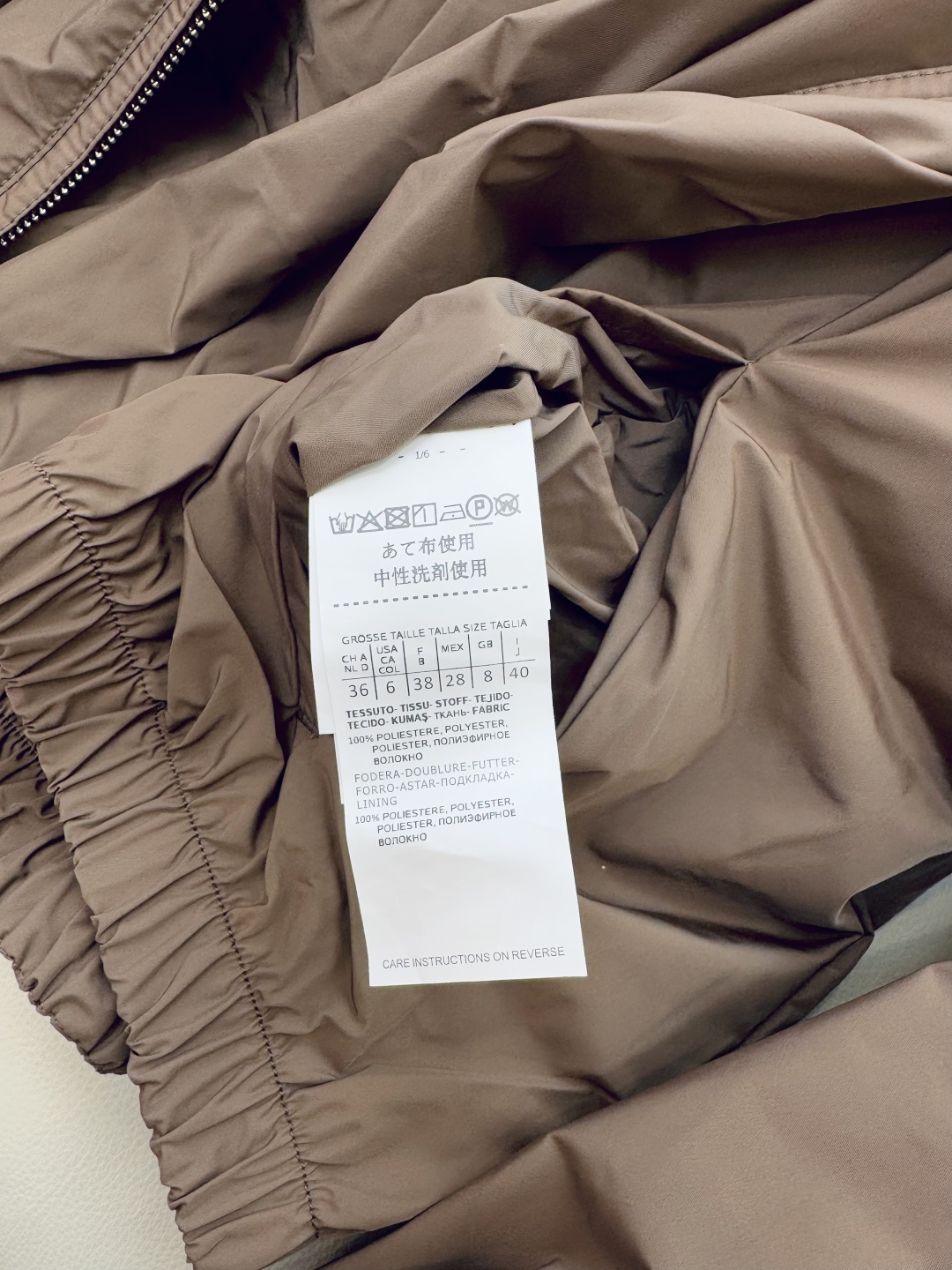 M2367#新款外套🌾Max 长袖拉链款短外套 咖啡色 米色 38/40/42