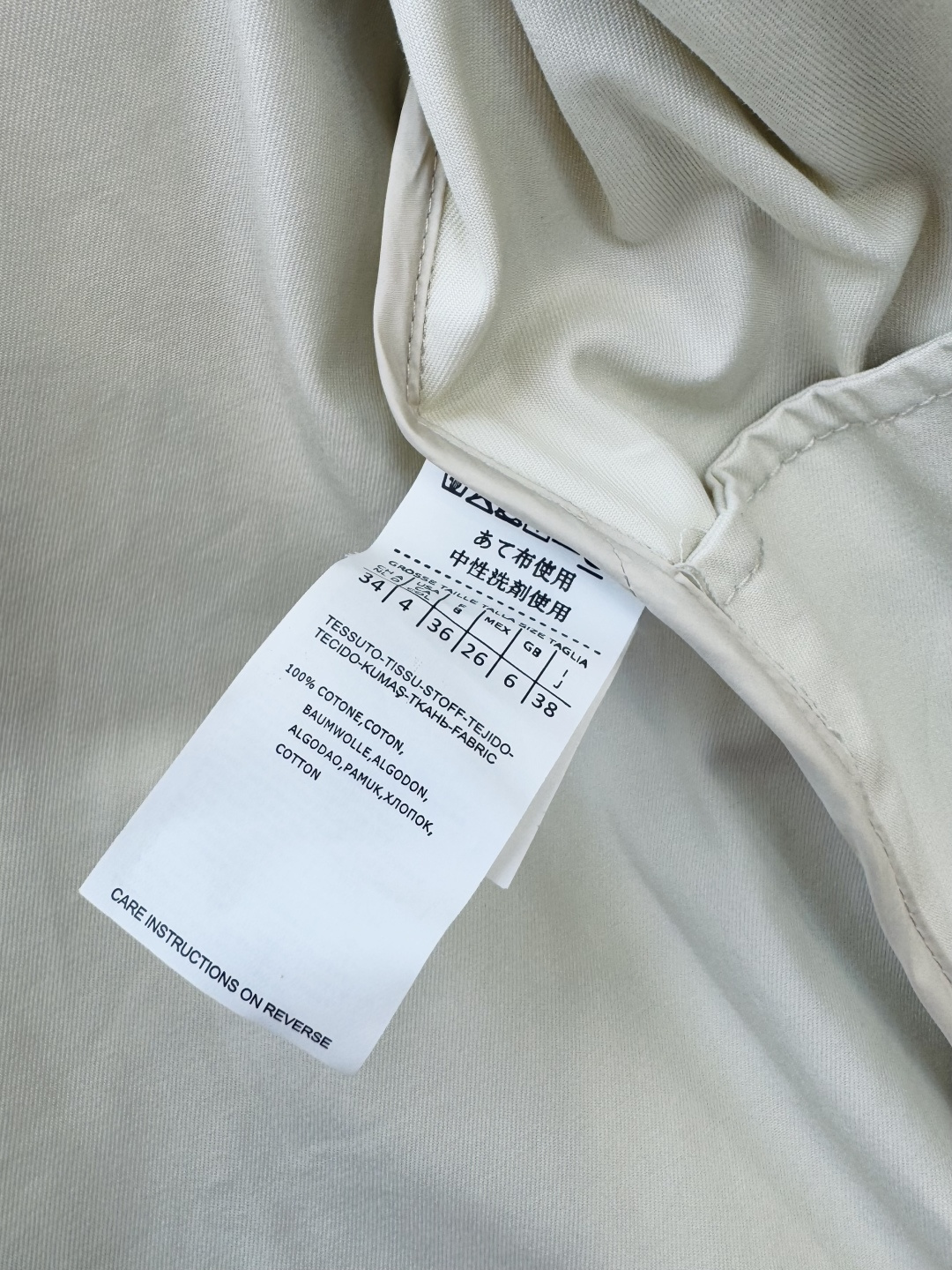 M2356#新款外套🌾Max 立领 顶级版 显瘦抽绳设计短外套 三色 38/40/42