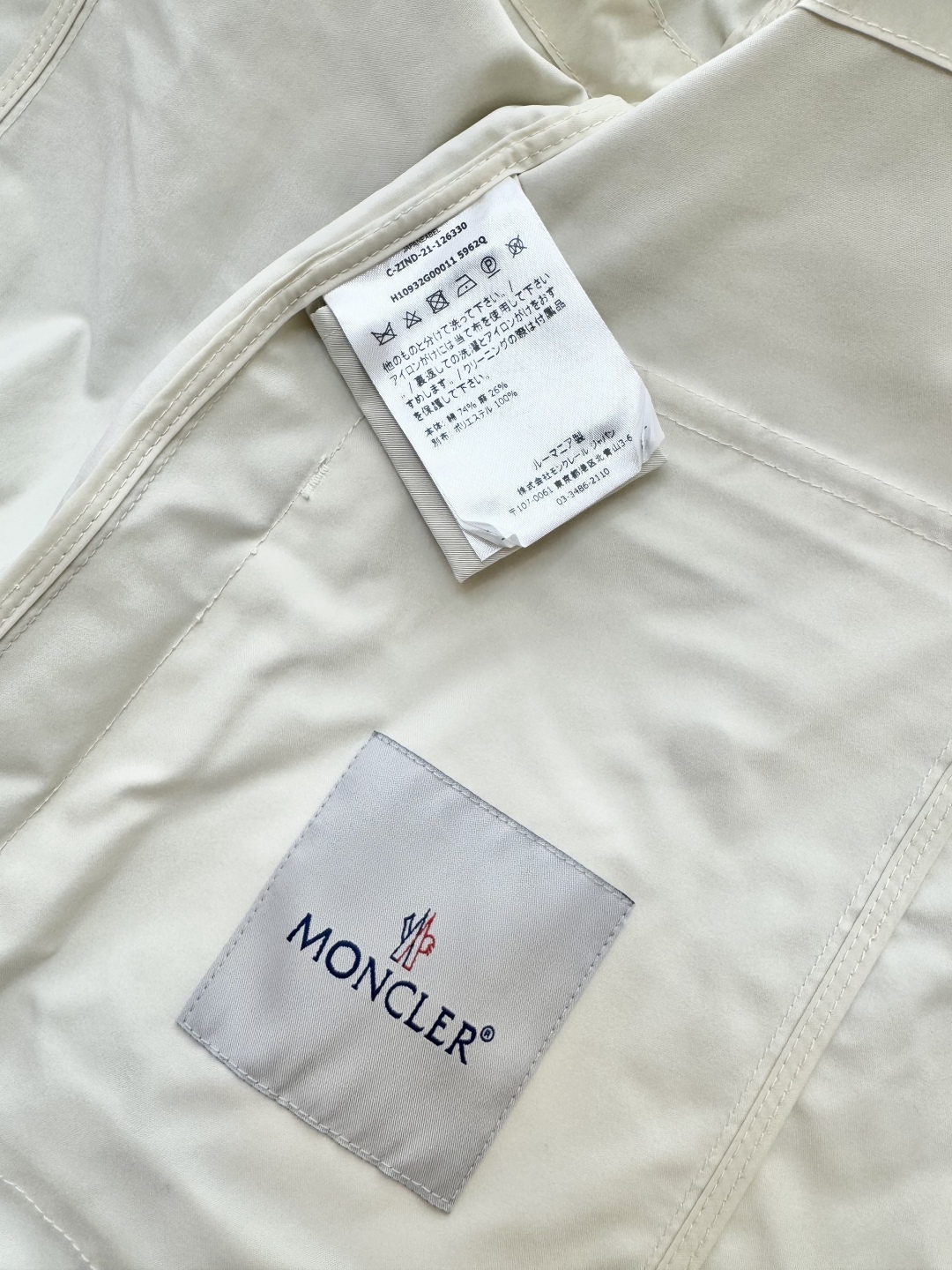 Moncler Theberon Pike Coat: Stylish, Functional, High Quality. Available in Three Colors and Sizes. - 图片 9