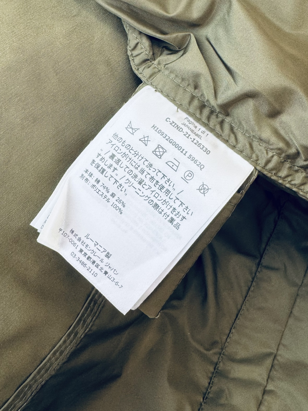 M2364#新款外套🌾Mon蒙口 抽绳设计 长袖拉链款夹克外套 黑色 军绿色 1/2/3码