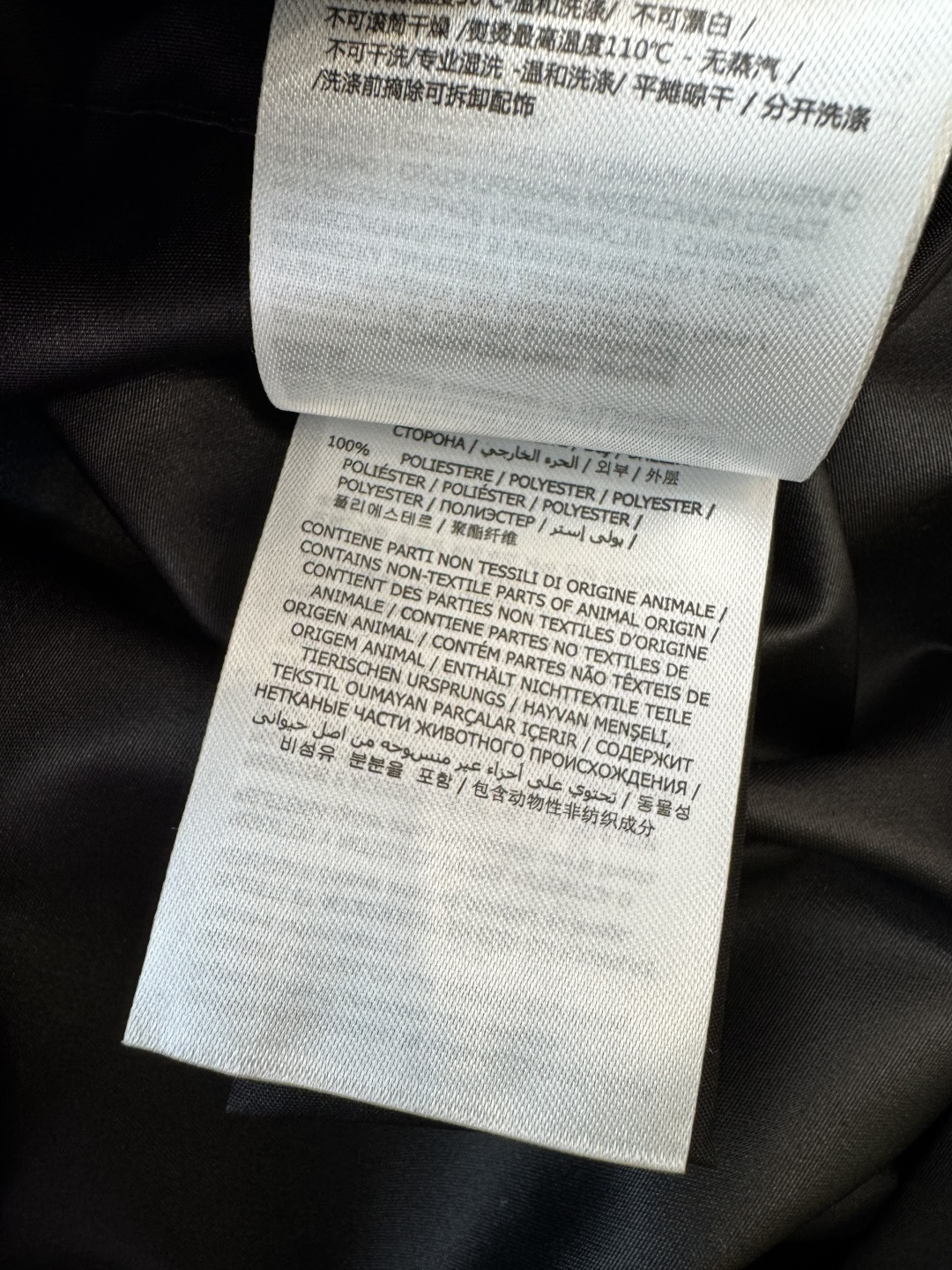 M2371#新款夹克外套🌾Mon 蒙口最新款 收腰显瘦 抽绳设计 拉链款 短款风衣夹克外套 黑色 米白色