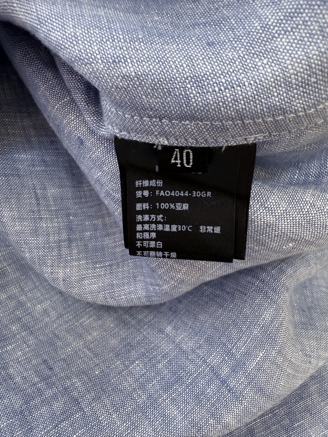 JC055#新款套装。
LP 顶级版 100% 亚麻 皮标logo 麻料衬衫➕ 长裤套装 蓝色 36/3