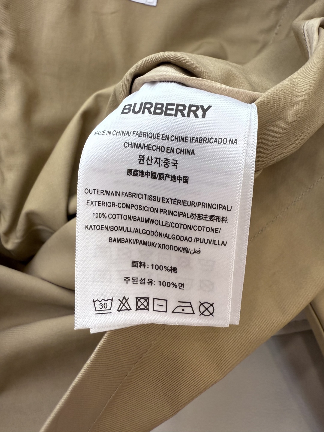 LF012#新款风衣。
Bur 爆款 短款防风款 收腰 短款 风衣外套 卡其色SMLXL