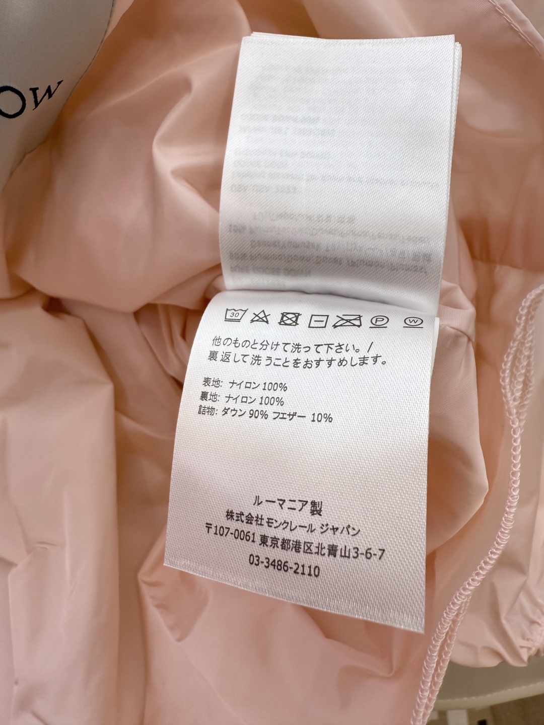 LF014#新款外套。
Mon 蒙口 超级爆款 收腰设计 拉链款防晒外套 粉色 白色 黑色 0-1-2 