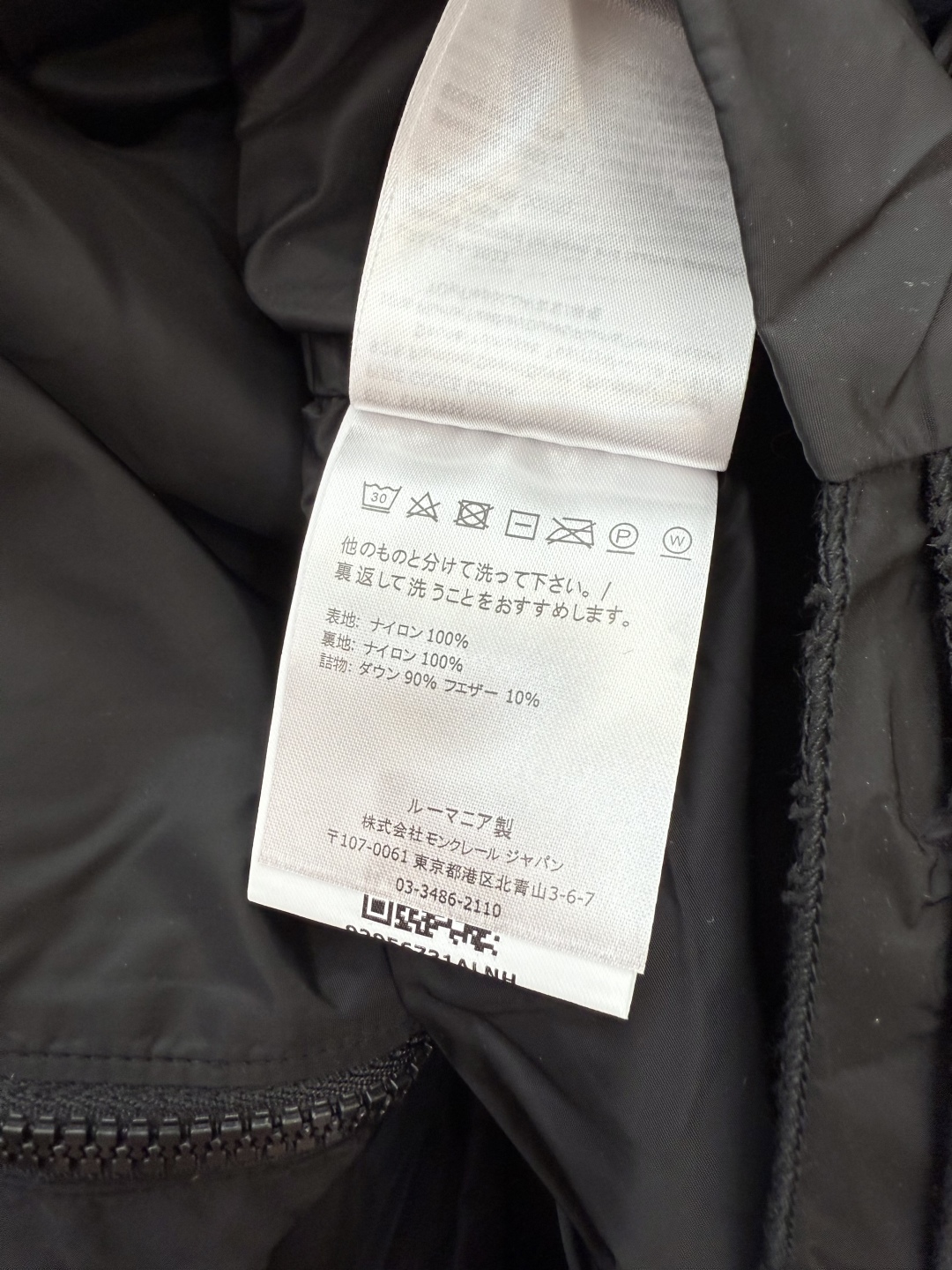 LF014#新款外套。
Mon 蒙口 超级爆款 收腰设计 拉链款防晒外套 粉色 白色 黑色 0-1-2 