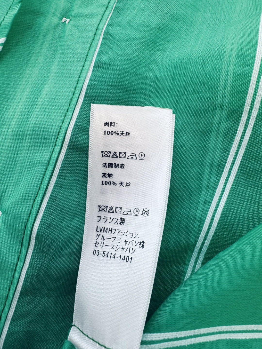 CY033#新款衬衫。
celine 天丝棉 透明材质 条纹格子 长袖宽松 防晒衬衫 粉色 绿色 SML