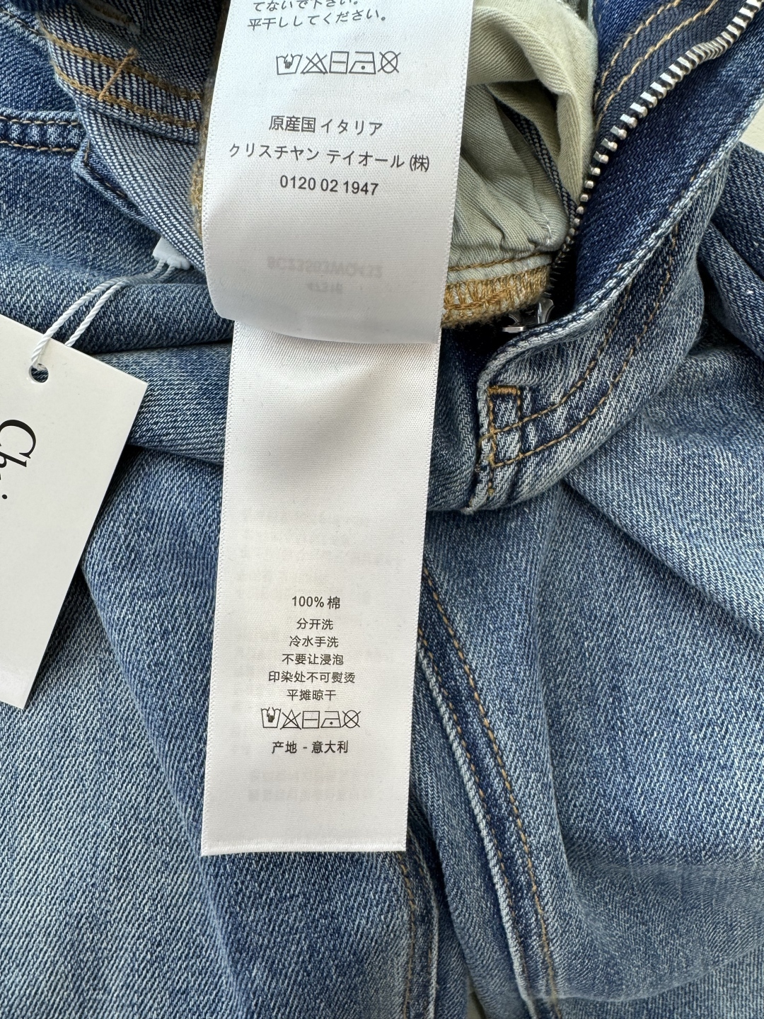 CX080#新款牛仔裤。
Dior 字母印花 牛仔棉显瘦牛仔裤 26-30码
