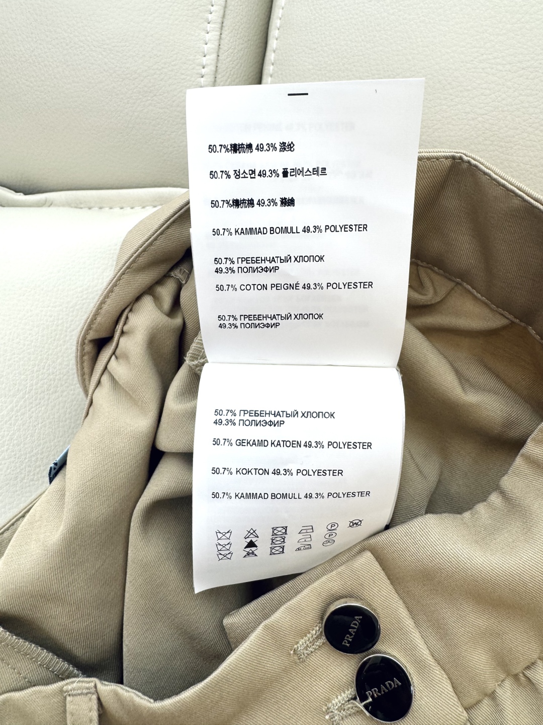 CX070#新款半裙。
PR 三角标 长半裙 黑色 杏色 SML