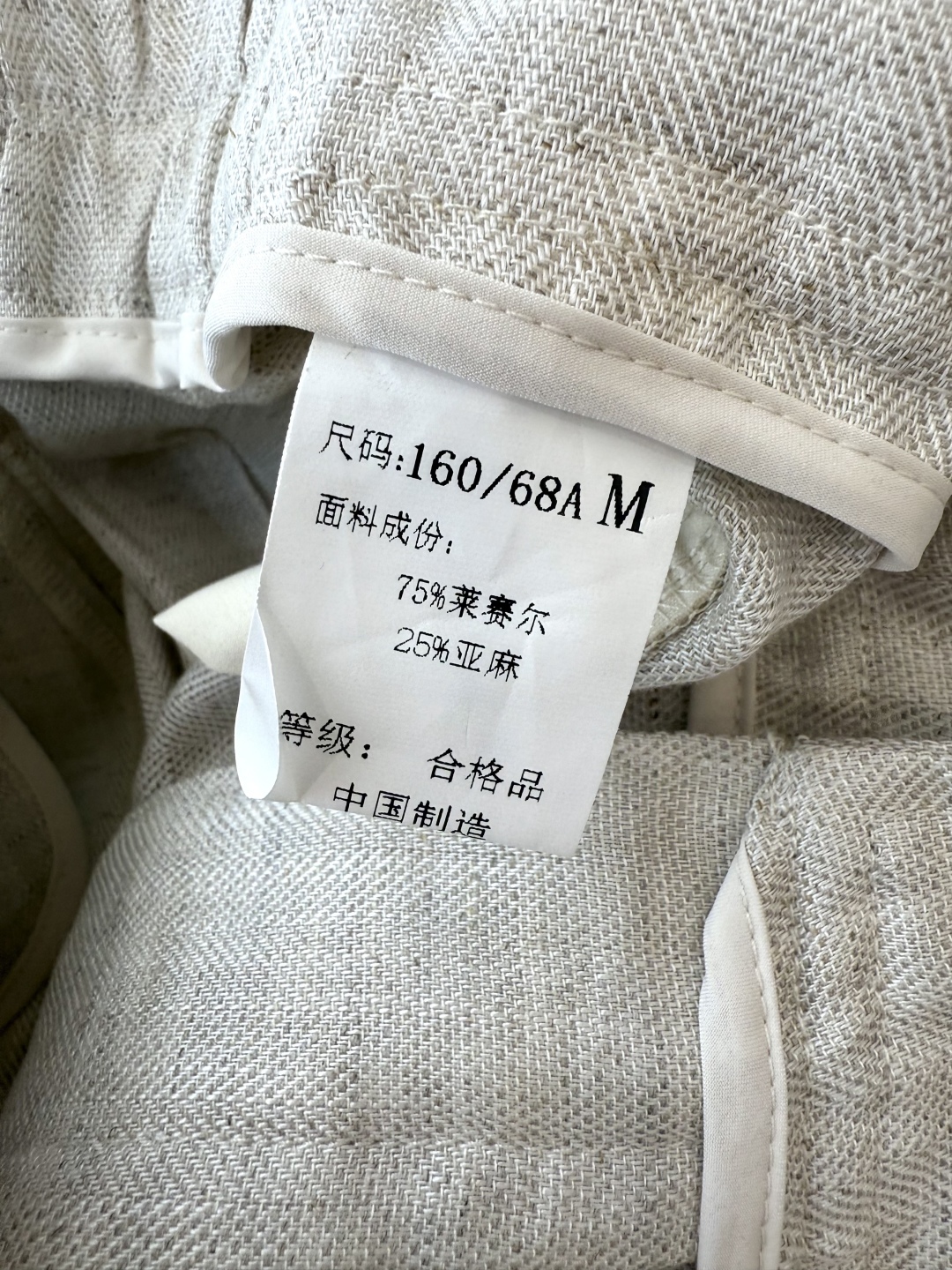 LL028#新款裤子。
25% 亚麻 配腰带 舒适裤子 三色 SMLXL