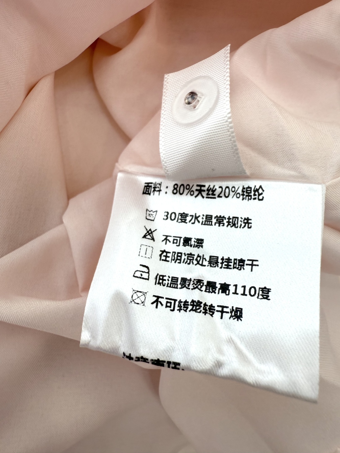 BQ003#新款连衣裙。
80% 天丝 扎染印花短袖连衣裙 粉色 灰色 SML