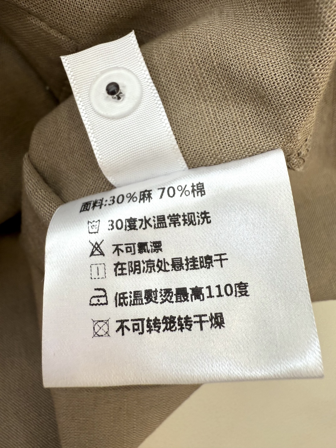 BQ002#新款连衣裙。
30% 麻 短袖工装多口袋连衣裙  咖色 米色 SML