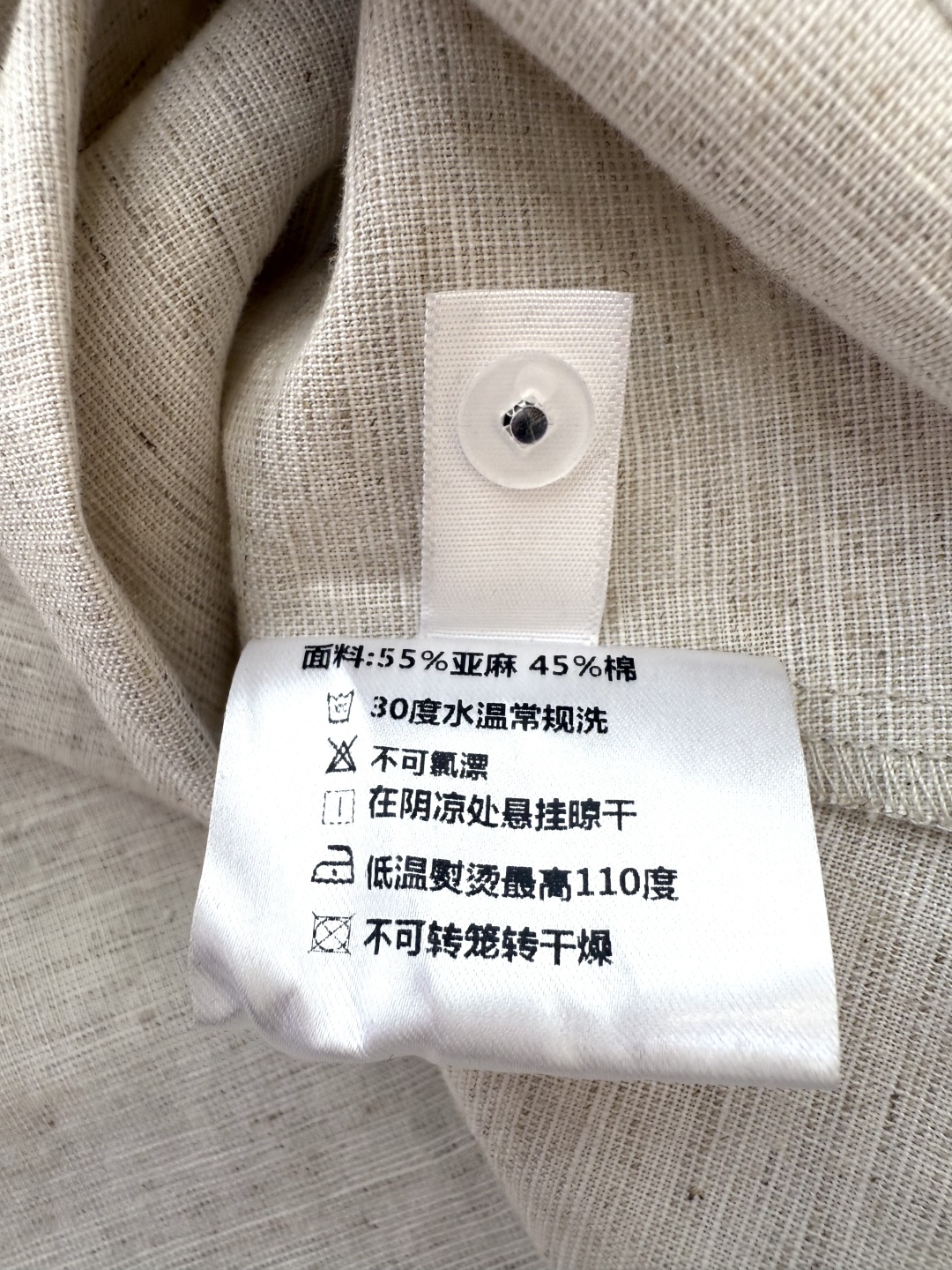 BQ001#新款连衣裙。
55%亚麻短袖钉珠领连衣裙 三色 SML