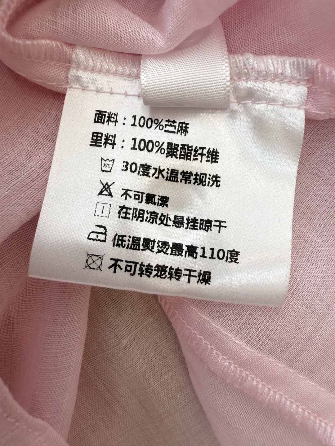 BQ007#新款套装。
zim 度假风 100% 苎麻 长袖上衣➕短裤套装 蓝色 粉色 米黄色 SM
