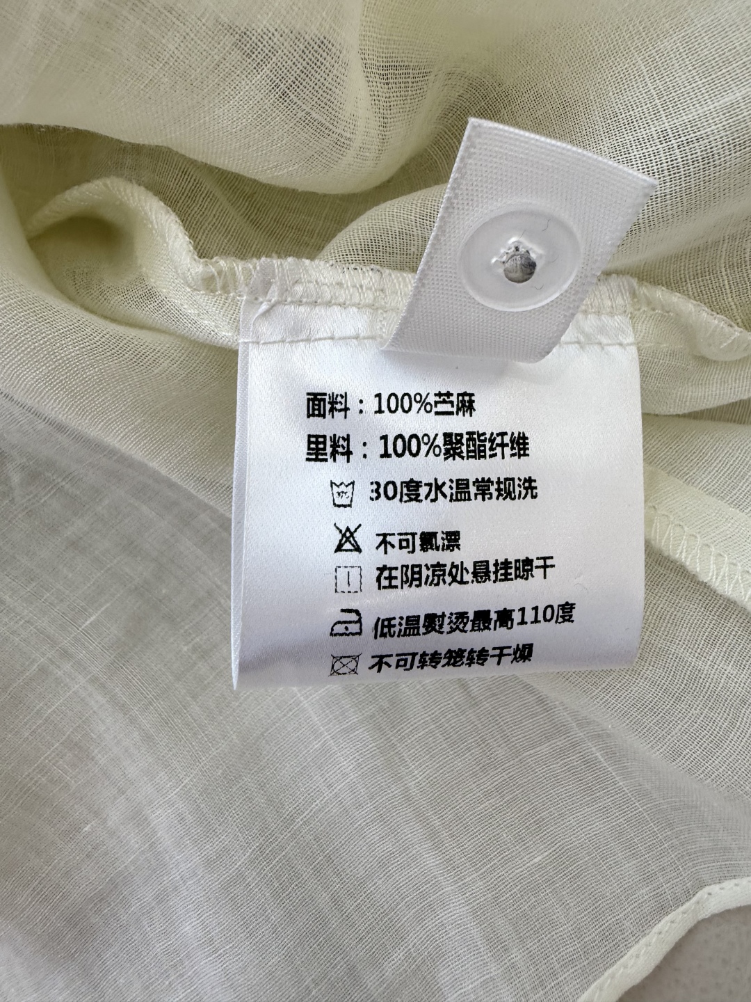 BQ007#新款套装。
zim 度假风 100% 苎麻 长袖上衣➕短裤套装 蓝色 粉色 米黄色 SM