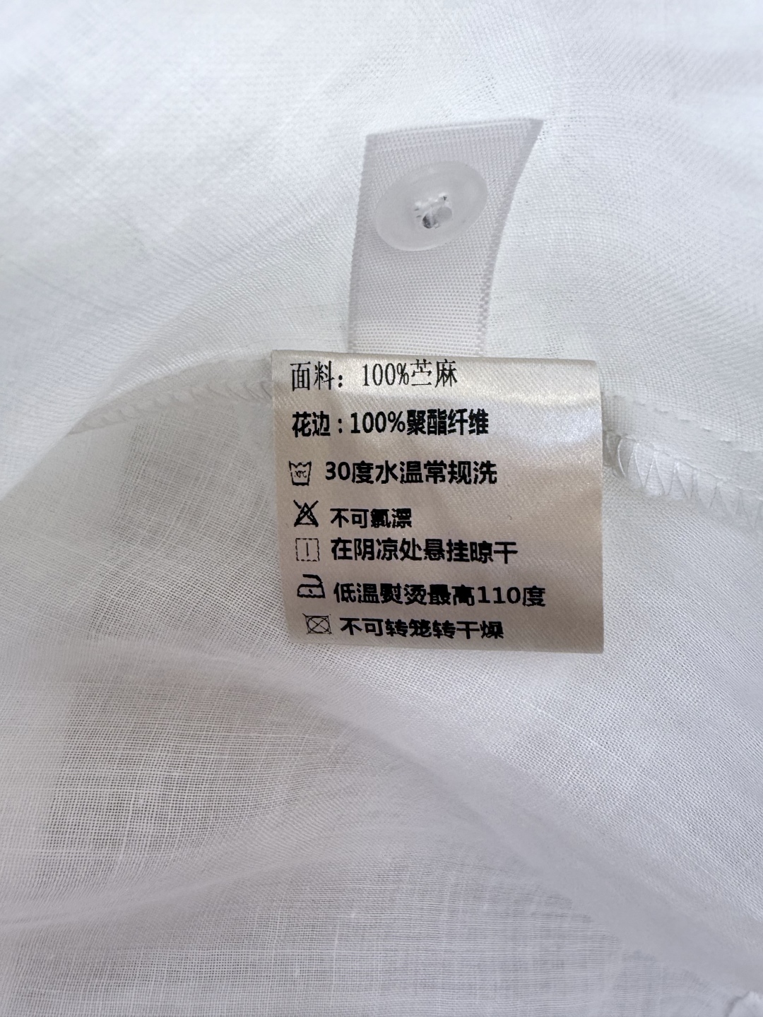 BQ008#新款上衣。
zimm 蕾丝镂空绣花 100% 苎麻 绣花上衣 白色 SM