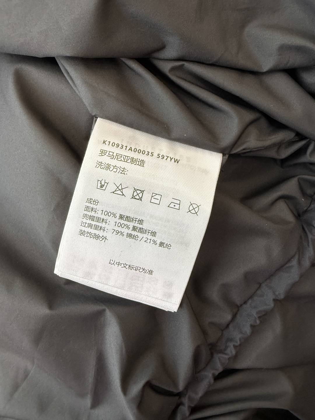 MN058#新款防晒服。
Moncler 最新款短款 防晒外套 米色 黑色 0-1-2 码 