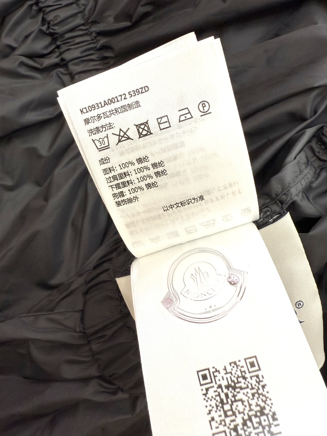 MN060#新款防晒服。
Moncler 最新款短款 防晒外套 米色 粉色 黑色 0-1-2 码 