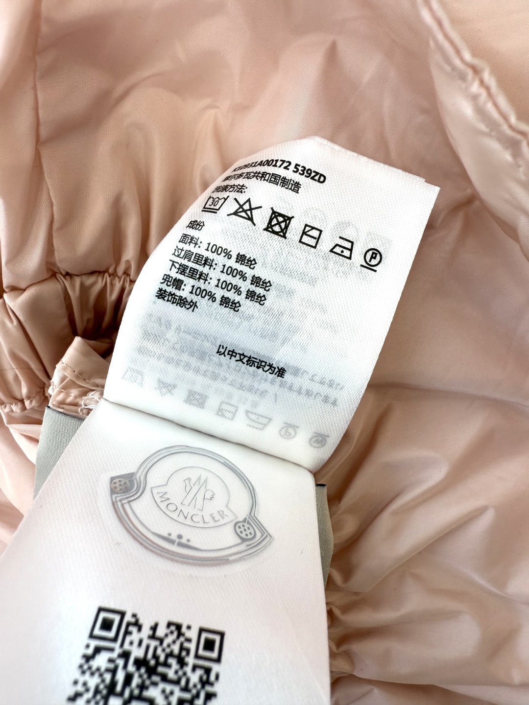 MN060#新款防晒服。
Moncler 最新款短款 防晒外套 米色 粉色 黑色 0-1-2 码 