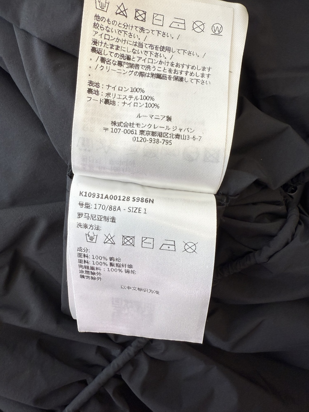 WH037#新款防晒服。
Moncler 最新款短款 防晒外套 米色 灰色 黑色 1-2-3码 