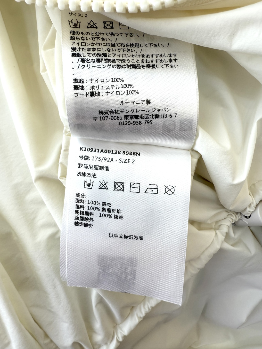 WH037#新款防晒服。
Moncler 最新款短款 防晒外套 米色 灰色 黑色 1-2-3码 