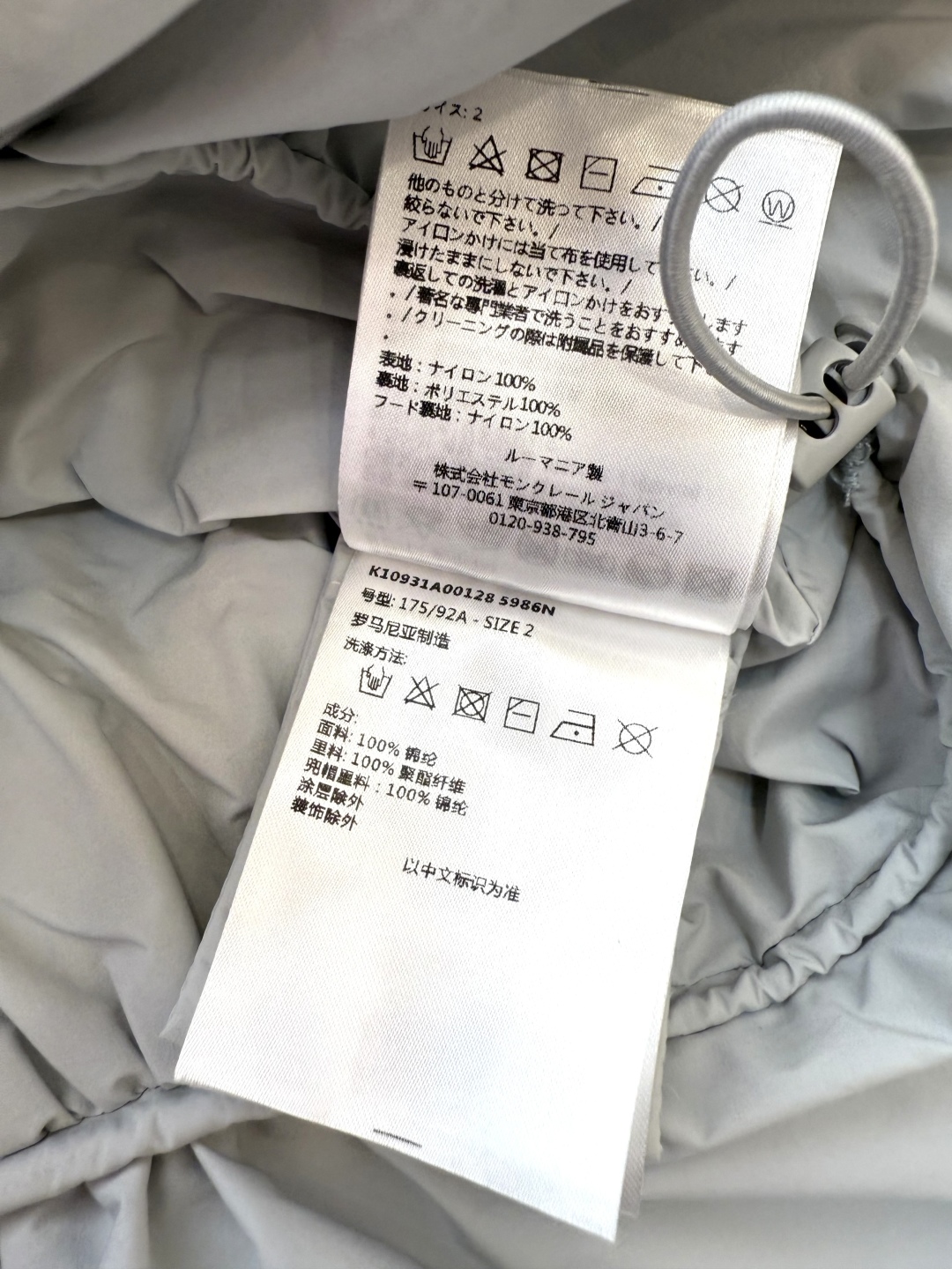 WH037#新款防晒服。
Moncler 最新款短款 防晒外套 米色 灰色 黑色 1-2-3码 