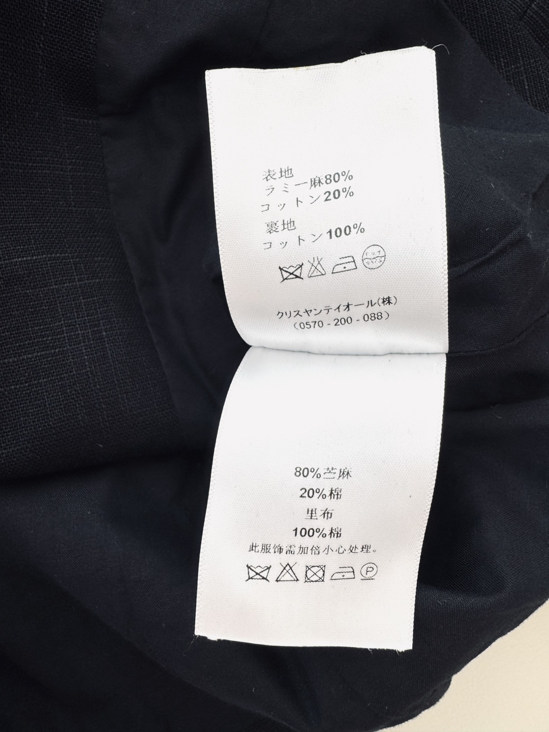 ZY018#新款套装。
Dior 无袖苎麻马甲➕长裤套装 黑色 米色 SML