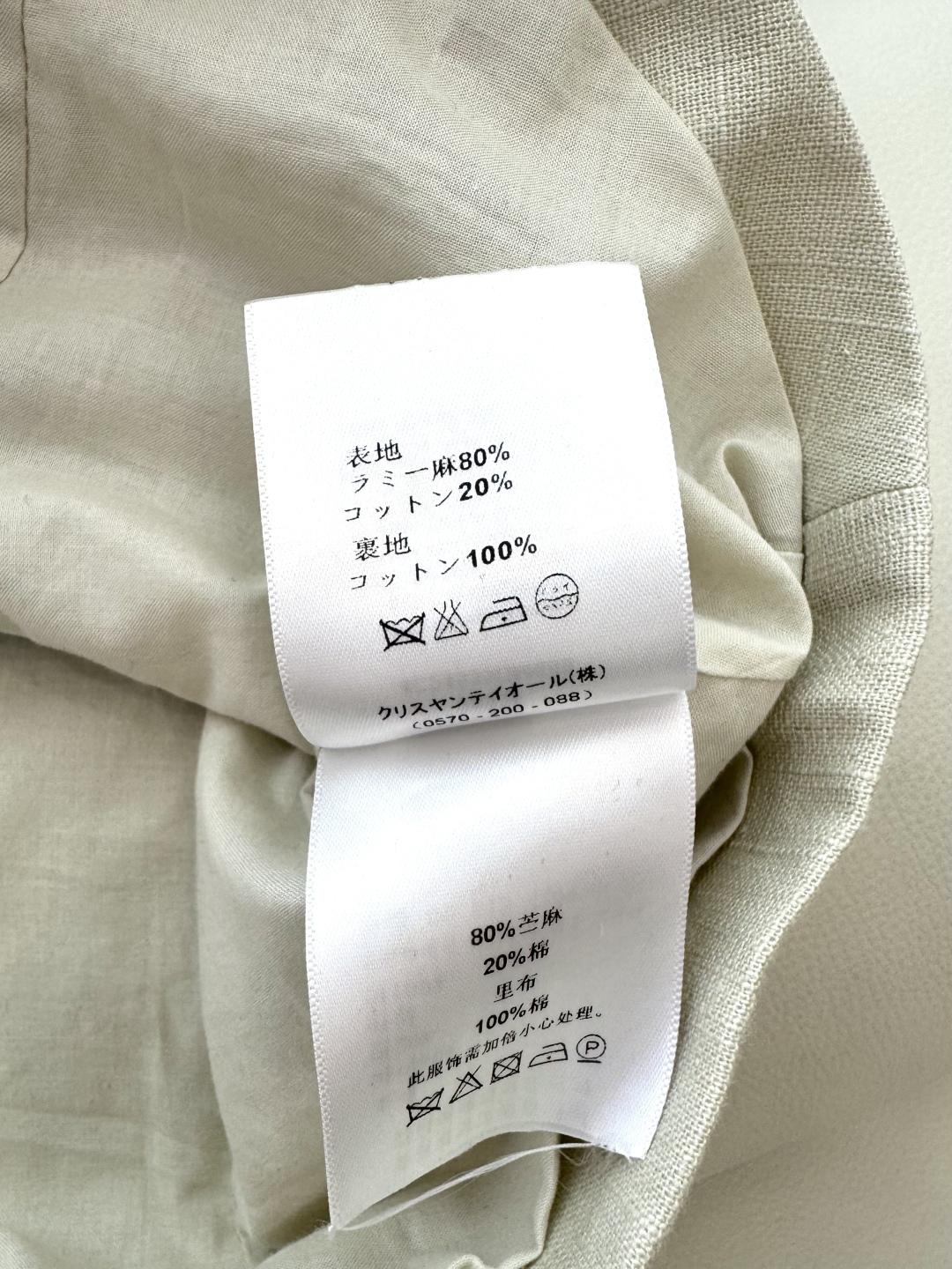 ZY018#新款套装。
Dior 无袖苎麻马甲➕长裤套装 黑色 米色 SML