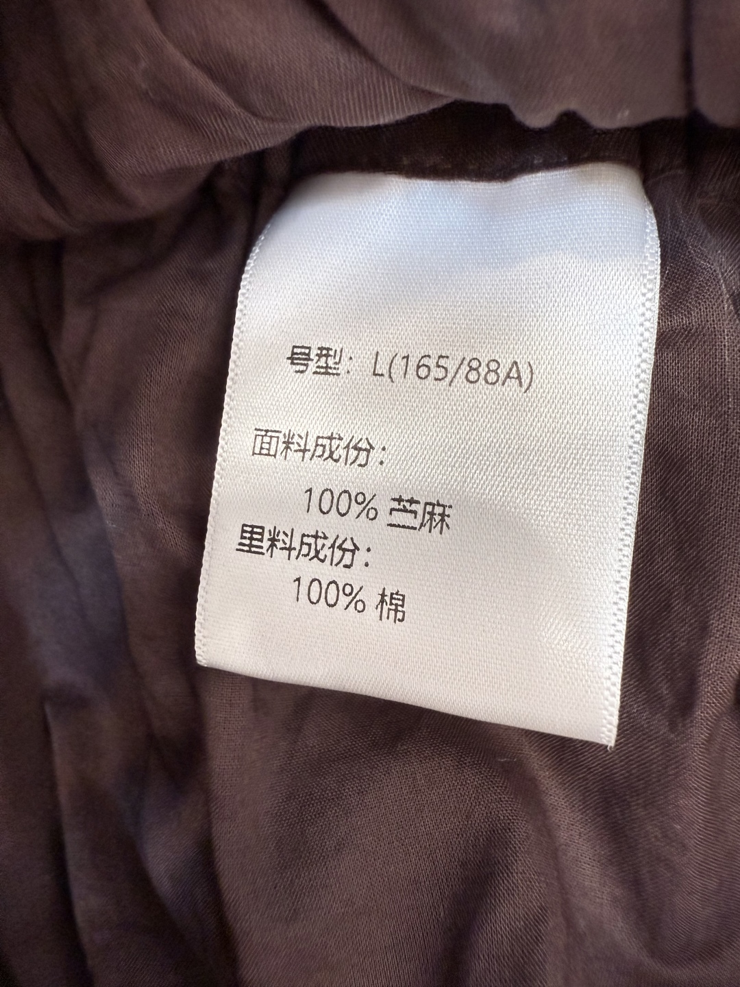 MY079#新款半裙。
L%苎麻长半裙 内里100% 棉 咖色 白色 MLXL