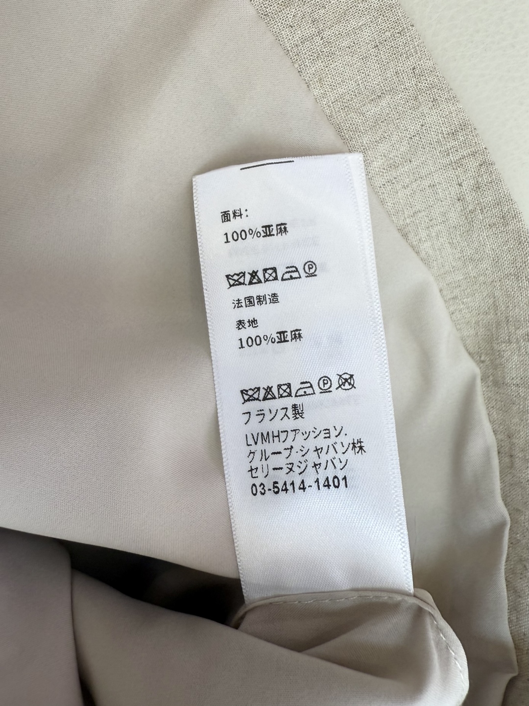 CY054#新款连体裤。
celine 衬衫领 100%麻 短袖连体短裤 藏蓝色 杏色 SML