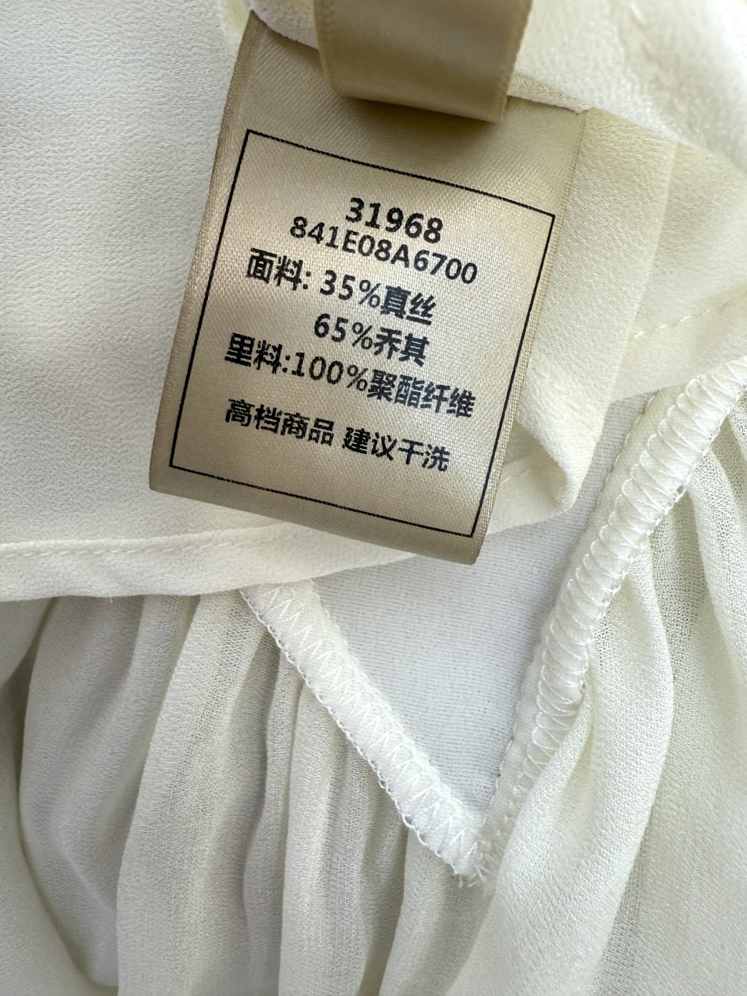YML022#新款套装。
无袖荷叶边上衣➕长半裙 套装 黑色 米白色 SMLXL