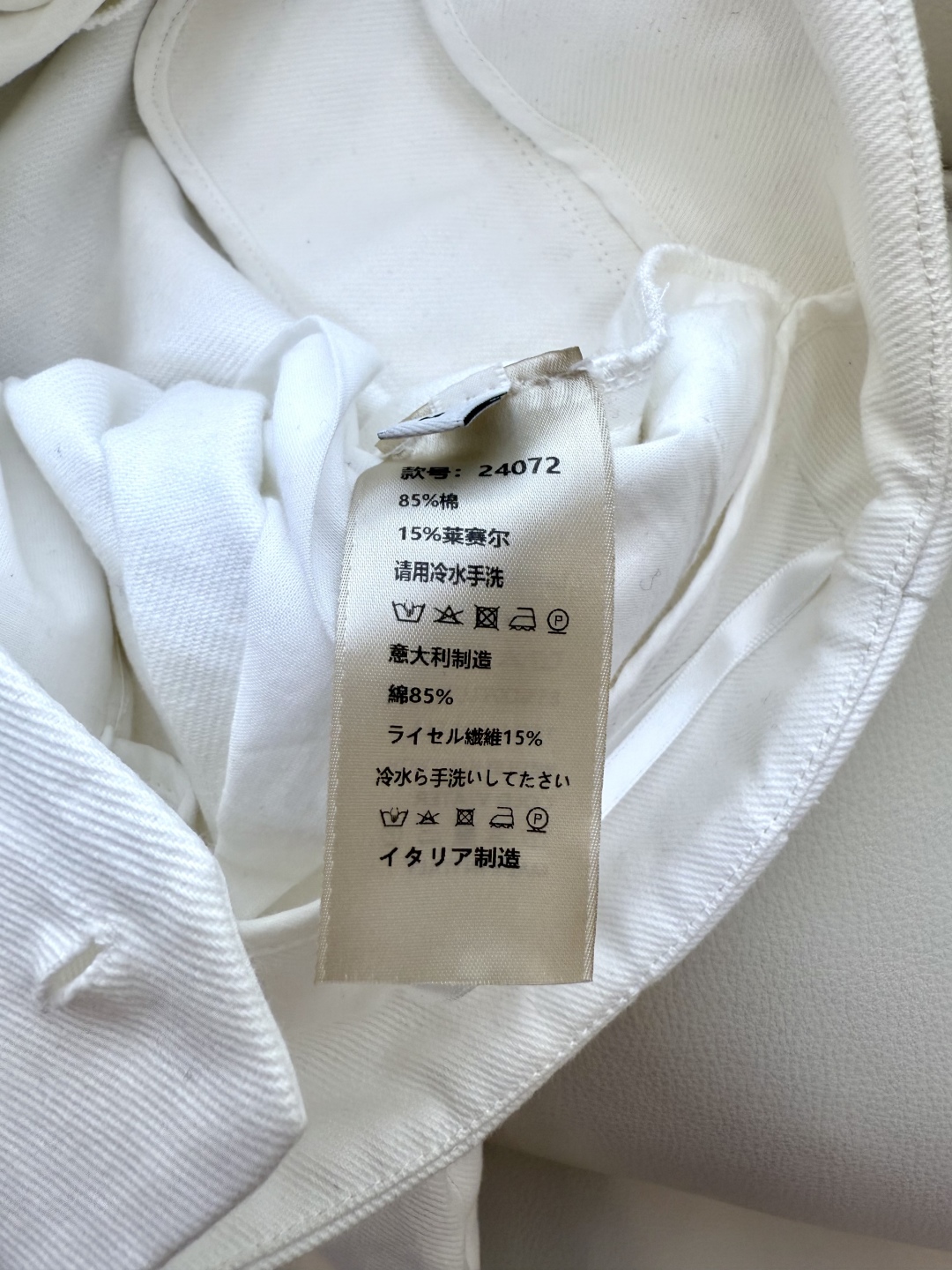 LZ24072#新款裤子。
BC 白色 直筒 显瘦 裤子 SML