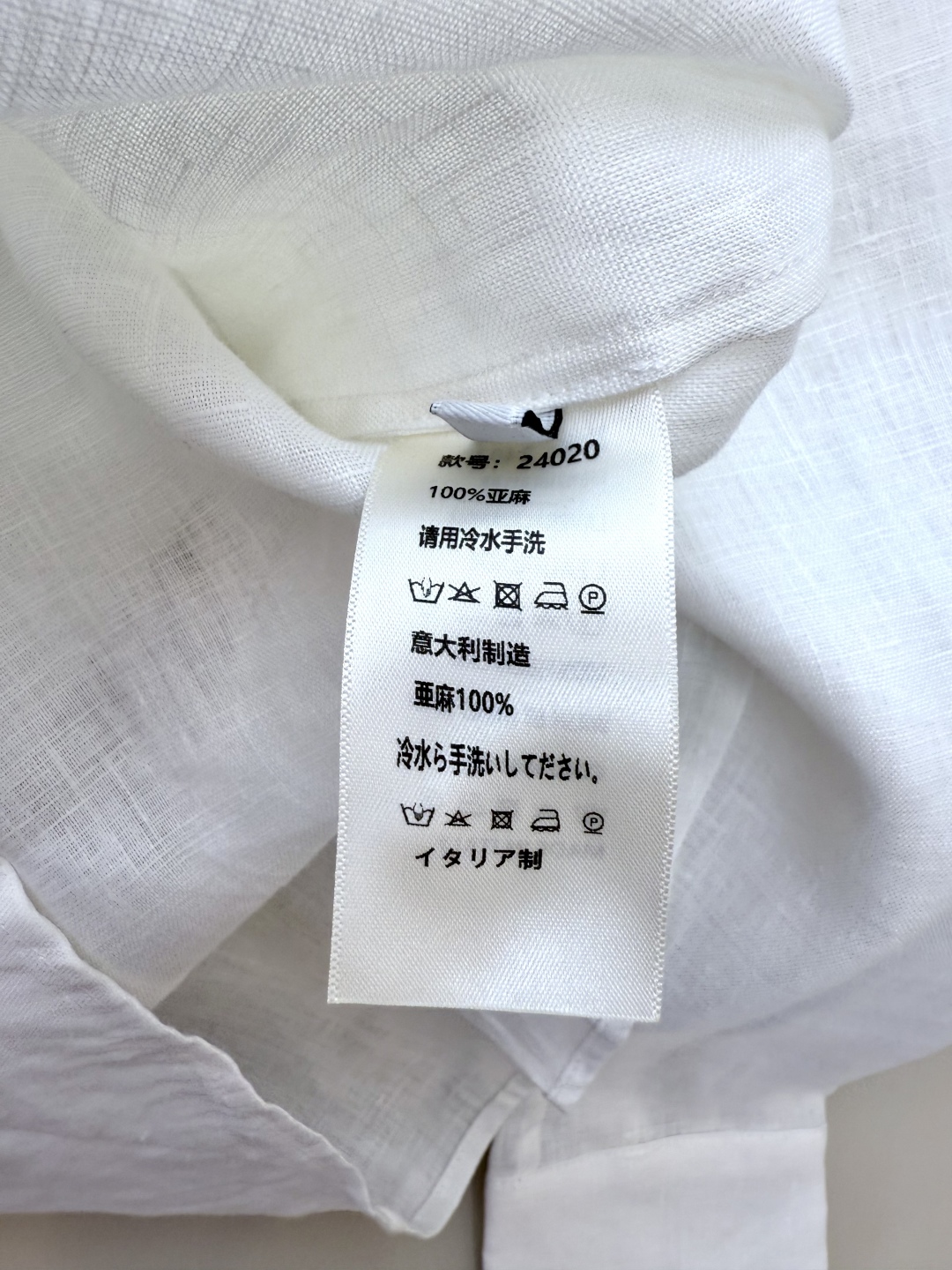 LZ24020#新款套装。
BC 100% 亚麻 长袖上衣➕短裤套装 白色 SML