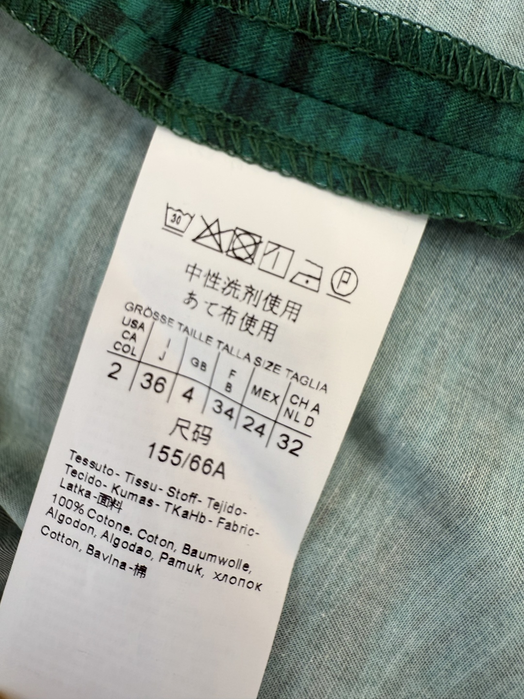 BS0759#新款半裙。
水墨 扎染 渐变色 印花 100% 棉 半裙 36/38/40/42