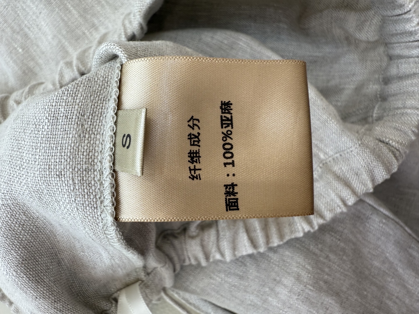 BS0919#新款裤子。
ES 重工刺绣花朵 边 100% 亚麻 长裤 本麻色 白色SMLXL
