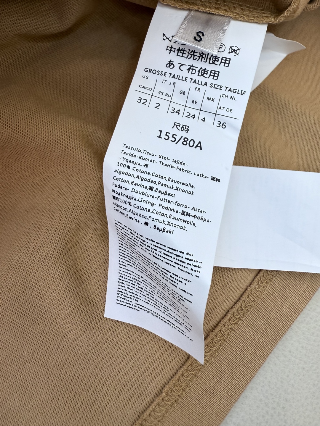 YJT014#特批160‼️
Max 字母绣花 极简风 短袖T恤 S/M/L/XL