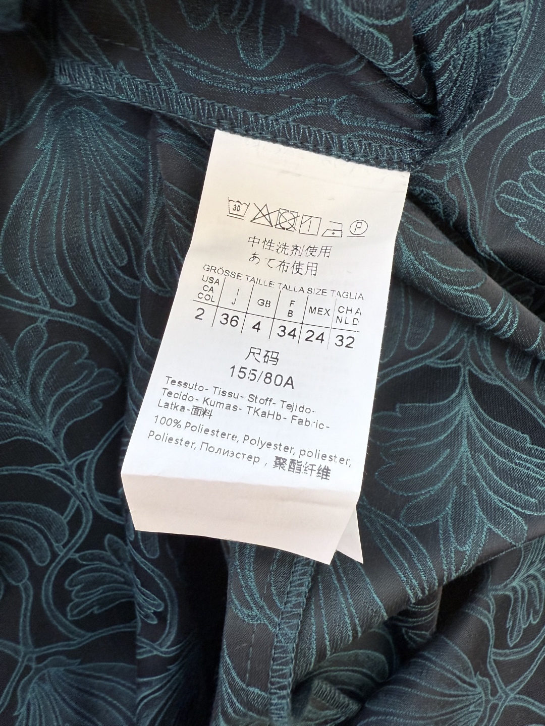BS938#新款连衣裙。
Max 提花面料 配腰带 短袖连衣裙 紫色 绿色 36/38/40/42