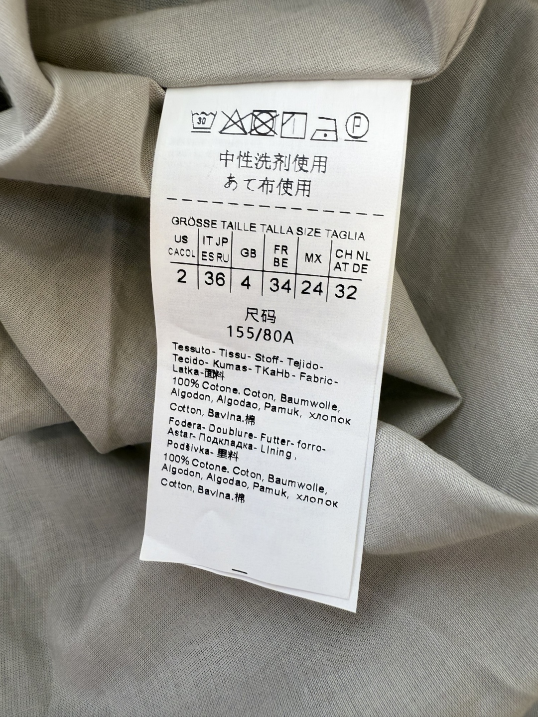 BS930#新款连衣裙。
max mara 100% 棉 梵纹 印花 无袖 连衣裙 36/38/40/4