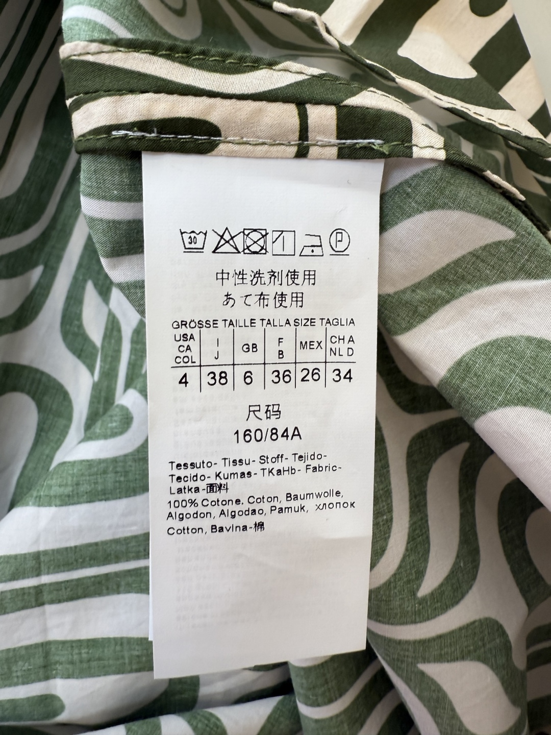 BS319#新款连衣裙。
max mara 100% 棉 几何图形印花无袖连衣裙 绿色 36/38/40