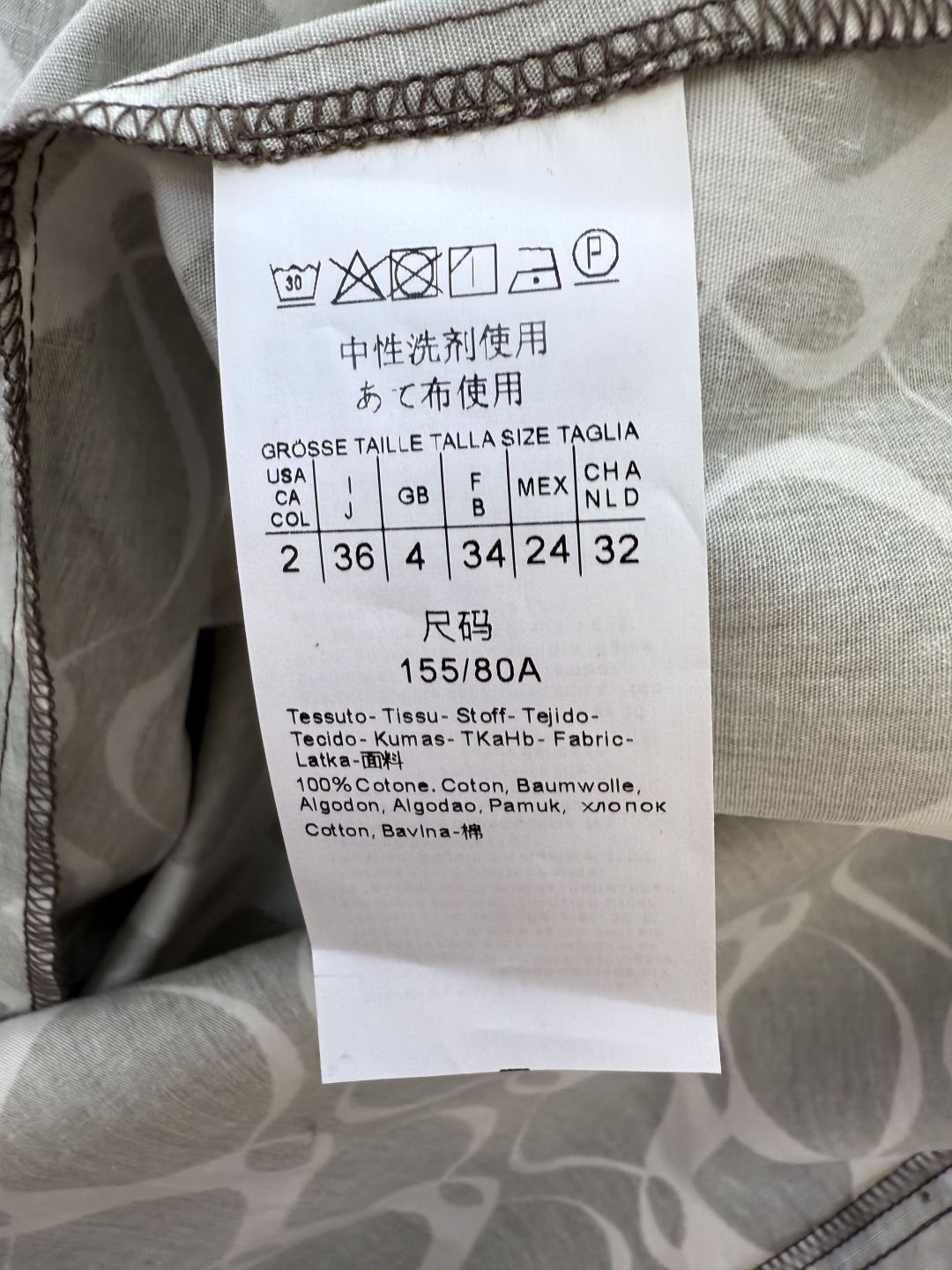 BS728#新款连衣裙。
max mara 100% 棉 几何图形印花 无袖 连衣裙 36/38/40/