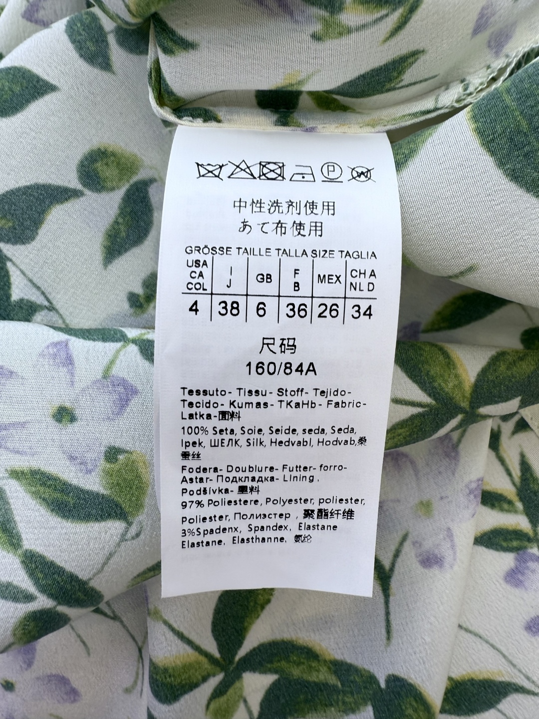 BS783#新款连衣裙。
Max mara 碎花印花100%真丝连衣裙 36/38/40/42