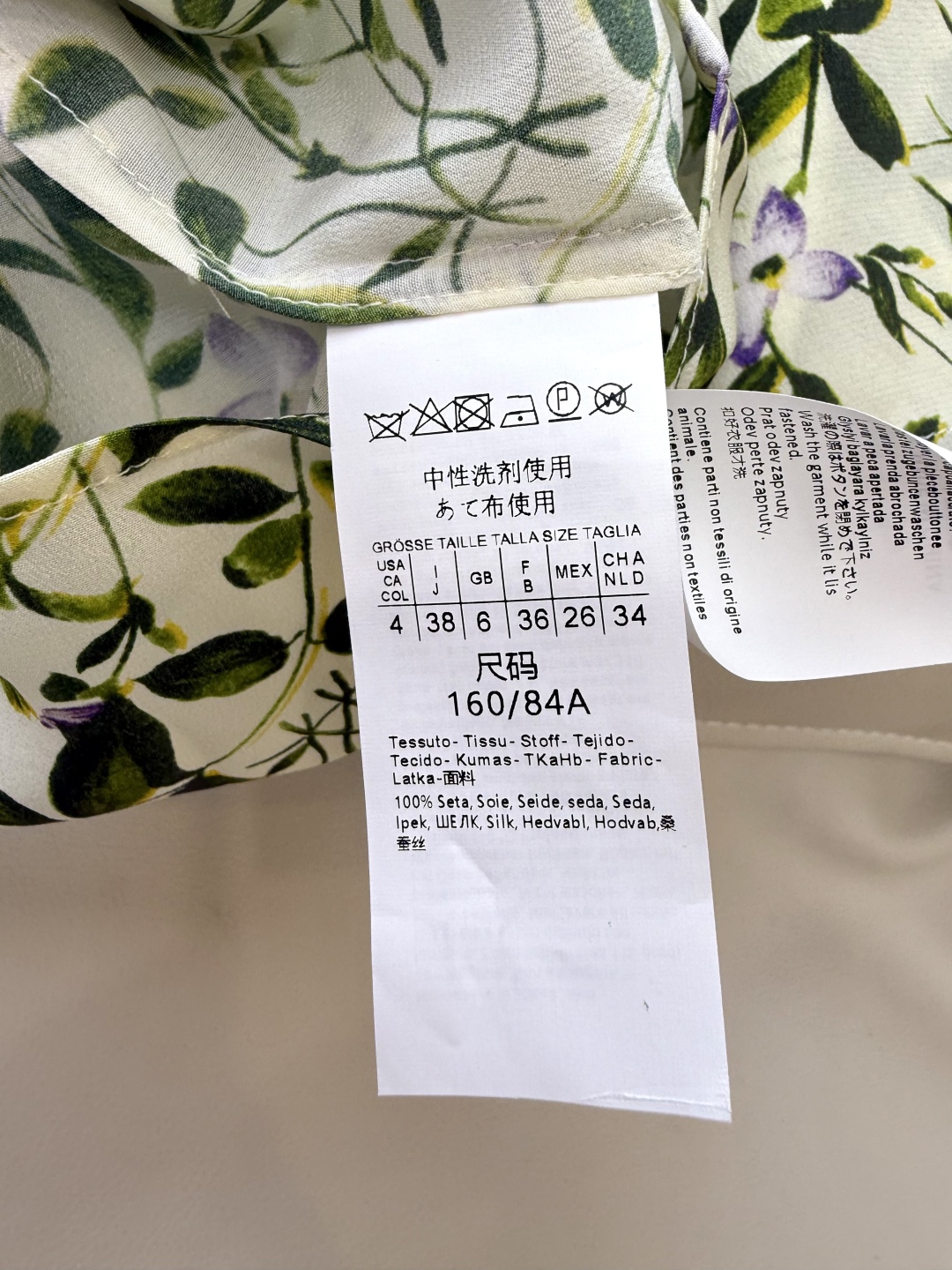 BS772#新款上衣。
Max mara 碎花印花100%真丝上衣 36/38/40/42