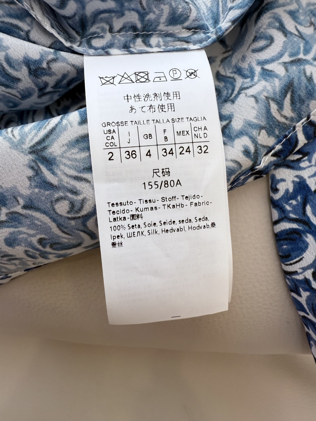 BS773#新款上衣。
Max mara 碎花印花100%真丝上衣 36/38/40/42